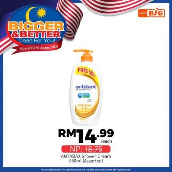 AEON-BiG-Household-Essentials-Promotion-29-350x350 - Johor Kedah Kelantan Kuala Lumpur Melaka Negeri Sembilan Pahang Penang Perak Perlis Promotions & Freebies Putrajaya Sabah Sarawak Selangor Supermarket & Hypermarket Terengganu 