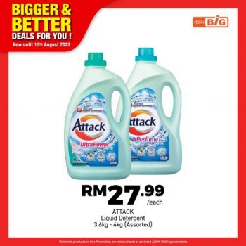 AEON-BiG-Household-Essentials-Promotion-9-350x350 - Johor Kedah Kelantan Kuala Lumpur Melaka Negeri Sembilan Pahang Penang Perak Perlis Promotions & Freebies Putrajaya Sabah Sarawak Selangor Supermarket & Hypermarket Terengganu 