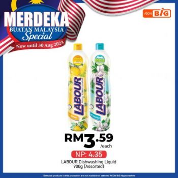 AEON-BiG-Merdeka-Buatan-Malaysia-Promotion-1-350x350 - Johor Kedah Kelantan Kuala Lumpur Melaka Negeri Sembilan Pahang Penang Perak Perlis Promotions & Freebies Putrajaya Sabah Sarawak Selangor Supermarket & Hypermarket Terengganu 