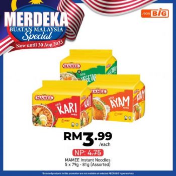 AEON-BiG-Merdeka-Buatan-Malaysia-Promotion-13-350x350 - Johor Kedah Kelantan Kuala Lumpur Melaka Negeri Sembilan Pahang Penang Perak Perlis Promotions & Freebies Putrajaya Sabah Sarawak Selangor Supermarket & Hypermarket Terengganu 