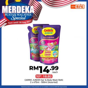 AEON-BiG-Merdeka-Buatan-Malaysia-Promotion-23-350x350 - Johor Kedah Kelantan Kuala Lumpur Melaka Negeri Sembilan Pahang Penang Perak Perlis Promotions & Freebies Putrajaya Sabah Sarawak Selangor Supermarket & Hypermarket Terengganu 