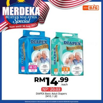 AEON-BiG-Merdeka-Buatan-Malaysia-Promotion-24-350x350 - Johor Kedah Kelantan Kuala Lumpur Melaka Negeri Sembilan Pahang Penang Perak Perlis Promotions & Freebies Putrajaya Sabah Sarawak Selangor Supermarket & Hypermarket Terengganu 