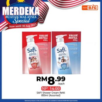 AEON-BiG-Merdeka-Buatan-Malaysia-Promotion-25-350x350 - Johor Kedah Kelantan Kuala Lumpur Melaka Negeri Sembilan Pahang Penang Perak Perlis Promotions & Freebies Putrajaya Sabah Sarawak Selangor Supermarket & Hypermarket Terengganu 