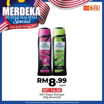 AEON-BiG-Merdeka-Buatan-Malaysia-Promotion-26-350x350 - Johor Kedah Kelantan Kuala Lumpur Melaka Negeri Sembilan Pahang Penang Perak Perlis Promotions & Freebies Putrajaya Sabah Sarawak Selangor Supermarket & Hypermarket Terengganu 