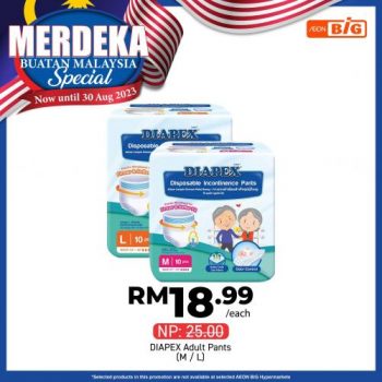 AEON-BiG-Merdeka-Buatan-Malaysia-Promotion-27-350x350 - Johor Kedah Kelantan Kuala Lumpur Melaka Negeri Sembilan Pahang Penang Perak Perlis Promotions & Freebies Putrajaya Sabah Sarawak Selangor Supermarket & Hypermarket Terengganu 