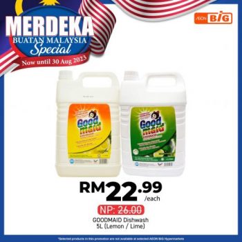 AEON-BiG-Merdeka-Buatan-Malaysia-Promotion-29-350x350 - Johor Kedah Kelantan Kuala Lumpur Melaka Negeri Sembilan Pahang Penang Perak Perlis Promotions & Freebies Putrajaya Sabah Sarawak Selangor Supermarket & Hypermarket Terengganu 