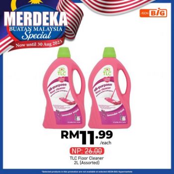 AEON-BiG-Merdeka-Buatan-Malaysia-Promotion-30-350x350 - Johor Kedah Kelantan Kuala Lumpur Melaka Negeri Sembilan Pahang Penang Perak Perlis Promotions & Freebies Putrajaya Sabah Sarawak Selangor Supermarket & Hypermarket Terengganu 