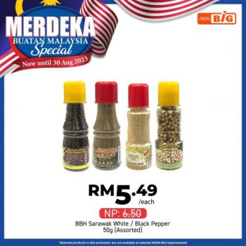 AEON-BiG-Merdeka-Buatan-Malaysia-Promotion-7-350x350 - Johor Kedah Kelantan Kuala Lumpur Melaka Negeri Sembilan Pahang Penang Perak Perlis Promotions & Freebies Putrajaya Sabah Sarawak Selangor Supermarket & Hypermarket Terengganu 