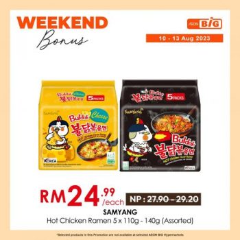 AEON-BiG-Weekend-Promotion-28-1-350x350 - Johor Kedah Kelantan Kuala Lumpur Melaka Negeri Sembilan Pahang Penang Perak Perlis Promotions & Freebies Putrajaya Sabah Sarawak Selangor Supermarket & Hypermarket Terengganu 