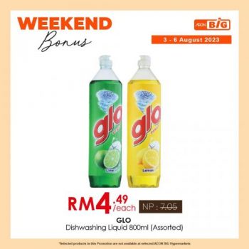 AEON-BiG-Weekend-Promotion-32-350x350 - Johor Kedah Kelantan Kuala Lumpur Melaka Negeri Sembilan Pahang Penang Perak Perlis Promotions & Freebies Putrajaya Sabah Sarawak Selangor Supermarket & Hypermarket Terengganu 