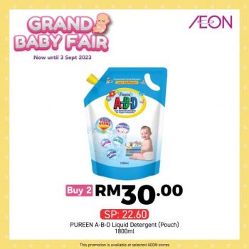 AEON-Grand-Baby-Fair-Sale-28-350x350 - Baby & Kids & Parenting Babycare Johor Kedah Kelantan Kuala Lumpur Malaysia Sales Melaka Negeri Sembilan Pahang Penang Perak Perlis Putrajaya Sabah Sarawak Selangor Supermarket & Hypermarket Terengganu 