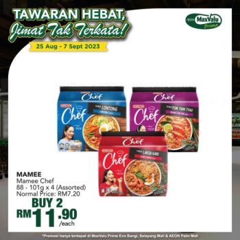 AEON-MaxValu-Tawaran-Hebat-Promotion-12-1-350x350 - Johor Kedah Kelantan Kuala Lumpur Melaka Negeri Sembilan Pahang Penang Perak Perlis Promotions & Freebies Putrajaya Sabah Sarawak Selangor Supermarket & Hypermarket Terengganu 