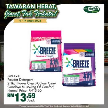 AEON-MaxValu-Tawaran-Hebat-Promotion-14-350x350 - Johor Kedah Kelantan Kuala Lumpur Melaka Negeri Sembilan Pahang Penang Perak Perlis Promotions & Freebies Putrajaya Sabah Sarawak Selangor Supermarket & Hypermarket Terengganu