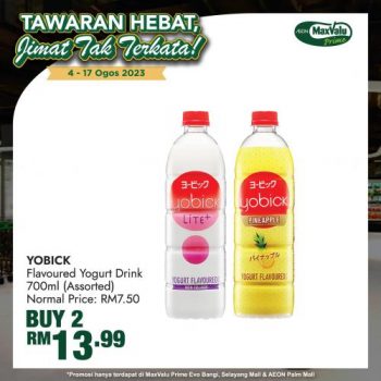 AEON-MaxValu-Tawaran-Hebat-Promotion-3-350x350 - Johor Kedah Kelantan Kuala Lumpur Melaka Negeri Sembilan Pahang Penang Perak Perlis Promotions & Freebies Putrajaya Sabah Sarawak Selangor Supermarket & Hypermarket Terengganu 