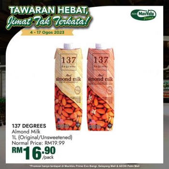 AEON-MaxValu-Tawaran-Hebat-Promotion-7-350x350 - Johor Kedah Kelantan Kuala Lumpur Melaka Negeri Sembilan Pahang Penang Perak Perlis Promotions & Freebies Putrajaya Sabah Sarawak Selangor Supermarket & Hypermarket Terengganu 