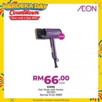 AEON-Merdeka-Day-Countdown-Promotion-14-350x350 - Johor Kedah Kelantan Kuala Lumpur Melaka Negeri Sembilan Pahang Penang Perak Perlis Promotions & Freebies Putrajaya Sabah Sarawak Selangor Supermarket & Hypermarket Terengganu 