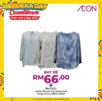 AEON-Merdeka-Day-Countdown-Promotion-21-350x349 - Johor Kedah Kelantan Kuala Lumpur Melaka Negeri Sembilan Pahang Penang Perak Perlis Promotions & Freebies Putrajaya Sabah Sarawak Selangor Supermarket & Hypermarket Terengganu 