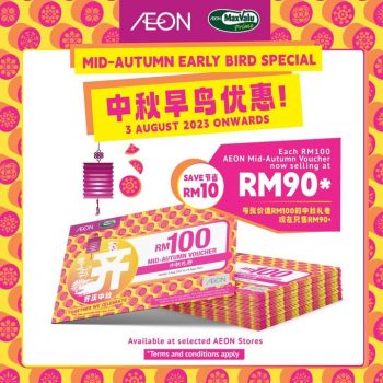 AEON-Mid-Autumn-Festival-Deal-350x350 - Johor Kedah Kelantan Kuala Lumpur Melaka Negeri Sembilan Pahang Penang Perak Perlis Promotions & Freebies Putrajaya Sabah Sarawak Selangor Supermarket & Hypermarket Terengganu 