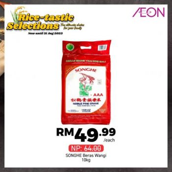 AEON-Rice-Promotion-14-350x350 - Johor Kedah Kelantan Kuala Lumpur Melaka Negeri Sembilan Pahang Penang Perak Perlis Promotions & Freebies Putrajaya Sabah Sarawak Selangor Supermarket & Hypermarket Terengganu 