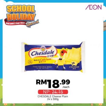 AEON-School-Holiday-Promotion-1-350x350 - Johor Kedah Kelantan Kuala Lumpur Melaka Negeri Sembilan Pahang Penang Perak Perlis Promotions & Freebies Putrajaya Sabah Sarawak Selangor Supermarket & Hypermarket Terengganu 