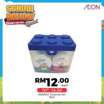 AEON-School-Holiday-Promotion-16-350x350 - Johor Kedah Kelantan Kuala Lumpur Melaka Negeri Sembilan Pahang Penang Perak Perlis Promotions & Freebies Putrajaya Sabah Sarawak Selangor Supermarket & Hypermarket Terengganu 