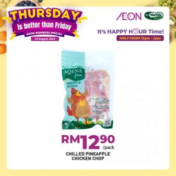 AEON-Supermarket-Thursday-Happy-Hour-Promotion-12-1-350x350 - Johor Kedah Kelantan Kuala Lumpur Melaka Negeri Sembilan Pahang Penang Perak Perlis Promotions & Freebies Putrajaya Sabah Sarawak Selangor Supermarket & Hypermarket Terengganu 