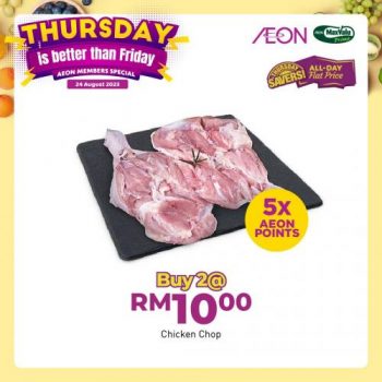 AEON-Thursday-Savers-Promotion-1-2-350x350 - Johor Kedah Kelantan Kuala Lumpur Melaka Negeri Sembilan Pahang Penang Perak Perlis Promotions & Freebies Putrajaya Sabah Sarawak Selangor Supermarket & Hypermarket Terengganu 
