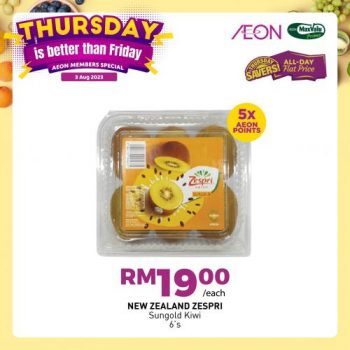 AEON-Thursday-Savers-Promotion-11-350x350 - Johor Kedah Kelantan Kuala Lumpur Melaka Negeri Sembilan Pahang Penang Perak Perlis Promotions & Freebies Putrajaya Sabah Sarawak Selangor Supermarket & Hypermarket Terengganu 