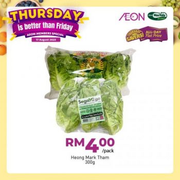 AEON-Thursday-Savers-Promotion-15-1-350x350 - Johor Kedah Kelantan Kuala Lumpur Melaka Negeri Sembilan Pahang Penang Perak Perlis Promotions & Freebies Putrajaya Sabah Sarawak Selangor Supermarket & Hypermarket Terengganu 