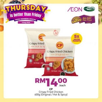 AEON-Thursday-Savers-Promotion-16-350x350 - Johor Kedah Kelantan Kuala Lumpur Melaka Negeri Sembilan Pahang Penang Perak Perlis Promotions & Freebies Putrajaya Sabah Sarawak Selangor Supermarket & Hypermarket Terengganu 