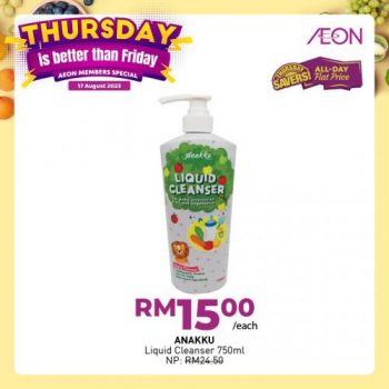 AEON-Thursday-Savers-Promotion-23-1-350x350 - Johor Kedah Kelantan Kuala Lumpur Melaka Negeri Sembilan Pahang Penang Perak Perlis Promotions & Freebies Putrajaya Sabah Sarawak Selangor Supermarket & Hypermarket Terengganu 