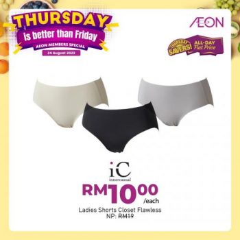 AEON-Thursday-Savers-Promotion-25-2-350x350 - Johor Kedah Kelantan Kuala Lumpur Melaka Negeri Sembilan Pahang Penang Perak Perlis Promotions & Freebies Putrajaya Sabah Sarawak Selangor Supermarket & Hypermarket Terengganu 