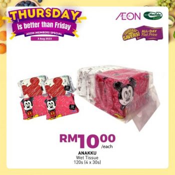 AEON-Thursday-Savers-Promotion-25-350x350 - Johor Kedah Kelantan Kuala Lumpur Melaka Negeri Sembilan Pahang Penang Perak Perlis Promotions & Freebies Putrajaya Sabah Sarawak Selangor Supermarket & Hypermarket Terengganu 