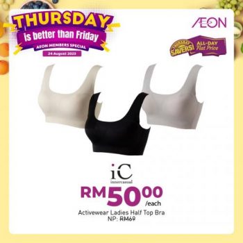 AEON-Thursday-Savers-Promotion-26-2-350x350 - Johor Kedah Kelantan Kuala Lumpur Melaka Negeri Sembilan Pahang Penang Perak Perlis Promotions & Freebies Putrajaya Sabah Sarawak Selangor Supermarket & Hypermarket Terengganu 