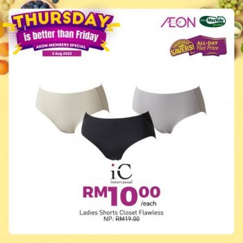 AEON-Thursday-Savers-Promotion-27-350x350 - Johor Kedah Kelantan Kuala Lumpur Melaka Negeri Sembilan Pahang Penang Perak Perlis Promotions & Freebies Putrajaya Sabah Sarawak Selangor Supermarket & Hypermarket Terengganu 