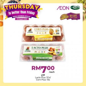 AEON-Thursday-Savers-Promotion-3-2-350x350 - Johor Kedah Kelantan Kuala Lumpur Melaka Negeri Sembilan Pahang Penang Perak Perlis Promotions & Freebies Putrajaya Sabah Sarawak Selangor Supermarket & Hypermarket Terengganu 