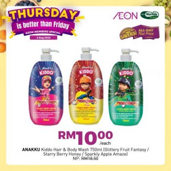 AEON-Thursday-Savers-Promotion-3-350x350 - Johor Kedah Kelantan Kuala Lumpur Melaka Negeri Sembilan Pahang Penang Perak Perlis Promotions & Freebies Putrajaya Sabah Sarawak Selangor Supermarket & Hypermarket Terengganu 