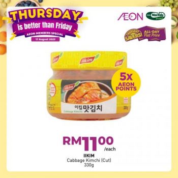 AEON-Thursday-Savers-Promotion-6-1-350x350 - Johor Kedah Kelantan Kuala Lumpur Melaka Negeri Sembilan Pahang Penang Perak Perlis Promotions & Freebies Putrajaya Sabah Sarawak Selangor Supermarket & Hypermarket Terengganu 