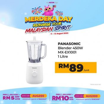 AEON-myAEON2go-Merdeka-Day-Home-Appliances-Promotion-3-350x350 - Johor Kedah Kelantan Kuala Lumpur Melaka Negeri Sembilan Online Store Pahang Penang Perak Perlis Promotions & Freebies Putrajaya Sabah Sarawak Selangor Supermarket & Hypermarket Terengganu 