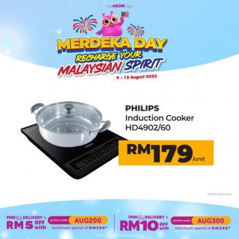 AEON-myAEON2go-Merdeka-Day-Home-Appliances-Promotion-4-350x350 - Johor Kedah Kelantan Kuala Lumpur Melaka Negeri Sembilan Online Store Pahang Penang Perak Perlis Promotions & Freebies Putrajaya Sabah Sarawak Selangor Supermarket & Hypermarket Terengganu 