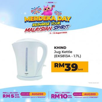 AEON-myAEON2go-Merdeka-Day-Home-Appliances-Promotion-5-350x350 - Johor Kedah Kelantan Kuala Lumpur Melaka Negeri Sembilan Online Store Pahang Penang Perak Perlis Promotions & Freebies Putrajaya Sabah Sarawak Selangor Supermarket & Hypermarket Terengganu 