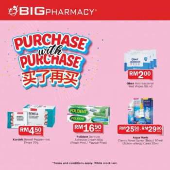 BIG-Pharmacy-6-Stores-Opening-Promotion-3-350x350 - Beauty & Health Health Supplements Melaka Penang Personal Care Promotions & Freebies Selangor 