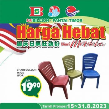 BILLION-Pantai-Timor-Merdeka-Harga-Hebat-Promotion-1-350x350 - Johor Kedah Kelantan Kuala Lumpur Melaka Negeri Sembilan Pahang Penang Perak Perlis Promotions & Freebies Putrajaya Sabah Sarawak Selangor Supermarket & Hypermarket Terengganu 