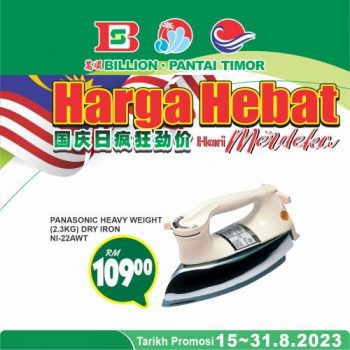 BILLION-Pantai-Timor-Merdeka-Harga-Hebat-Promotion-2-350x350 - Johor Kedah Kelantan Kuala Lumpur Melaka Negeri Sembilan Pahang Penang Perak Perlis Promotions & Freebies Putrajaya Sabah Sarawak Selangor Supermarket & Hypermarket Terengganu 