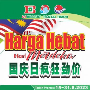 BILLION-Pantai-Timor-Merdeka-Harga-Hebat-Promotion-350x350 - Johor Kedah Kelantan Kuala Lumpur Melaka Negeri Sembilan Pahang Penang Perak Perlis Promotions & Freebies Putrajaya Sabah Sarawak Selangor Supermarket & Hypermarket Terengganu 