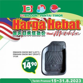 BILLION-Pantai-Timor-Merdeka-Harga-Hebat-Promotion-7-350x350 - Johor Kedah Kelantan Kuala Lumpur Melaka Negeri Sembilan Pahang Penang Perak Perlis Promotions & Freebies Putrajaya Sabah Sarawak Selangor Supermarket & Hypermarket Terengganu 