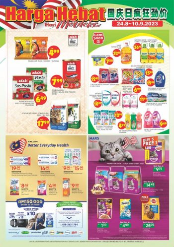 BILLION-Pantai-Timor-Merdeka-Promotion-Catalogue-6-350x498 - Johor Kedah Kelantan Kuala Lumpur Melaka Negeri Sembilan Pahang Penang Perak Perlis Promotions & Freebies Putrajaya Sabah Sarawak Selangor Supermarket & Hypermarket Terengganu 