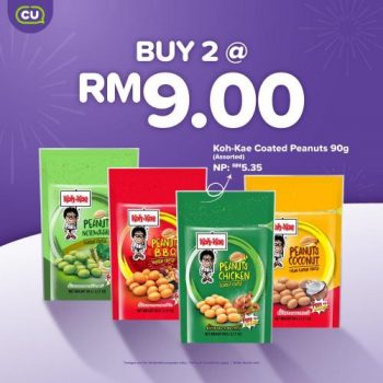 CU-8.8-Best-Deal-Promotion-4-350x350 - Beverages Food , Restaurant & Pub Johor Kedah Kelantan Kuala Lumpur Melaka Negeri Sembilan Pahang Penang Perak Perlis Promotions & Freebies Putrajaya Sabah Sarawak Selangor Supermarket & Hypermarket Terengganu 