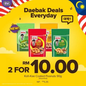 CU-Merdeka-Promotion-2-1-350x350 - Johor Kedah Kelantan Kuala Lumpur Melaka Negeri Sembilan Pahang Penang Perak Perlis Promotions & Freebies Putrajaya Sabah Sarawak Selangor Supermarket & Hypermarket Terengganu 