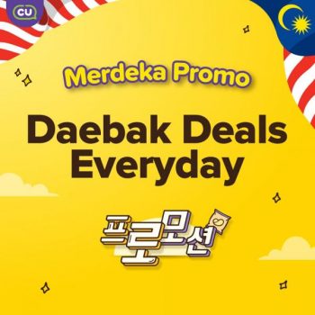 CU-Merdeka-Promotion-3-350x350 - Johor Kedah Kelantan Kuala Lumpur Melaka Negeri Sembilan Pahang Penang Perak Perlis Promotions & Freebies Putrajaya Sabah Sarawak Selangor Supermarket & Hypermarket Terengganu 